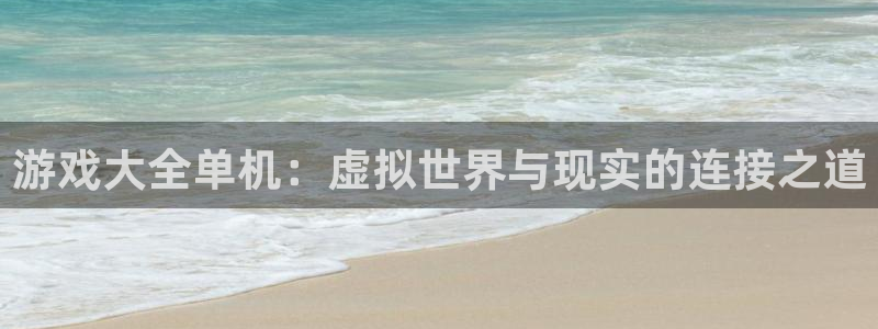 杏悦2平台登录方式