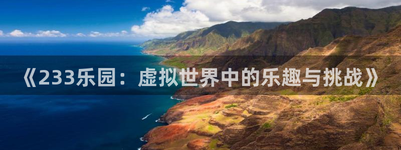 杏悦2平台注册开户