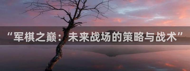 杏悦2网页登录入口