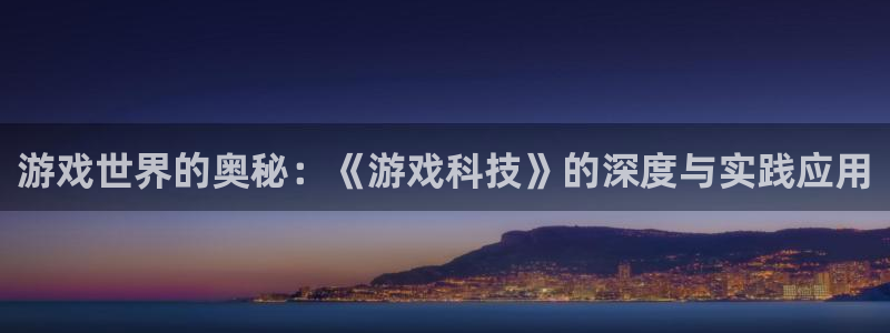 杏悦2平台主管探索无限空间