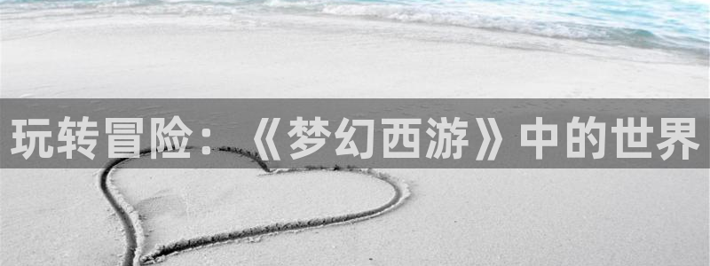 杏悦2官网登录入口