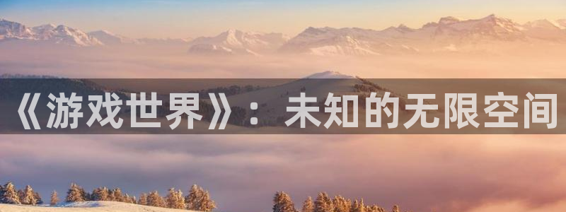 杏悦2会员登录入口