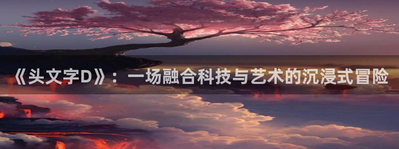 杏悦2娱乐平台注册