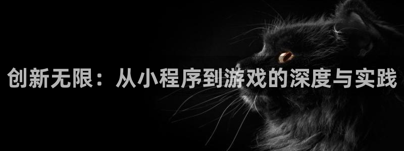 杏悦2官网登录入口