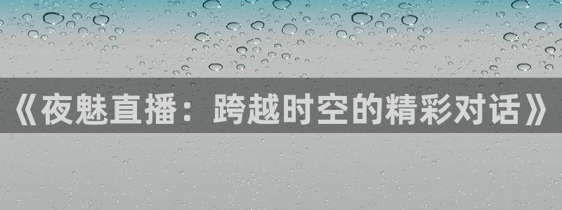 黑白体育在线直播免费观看